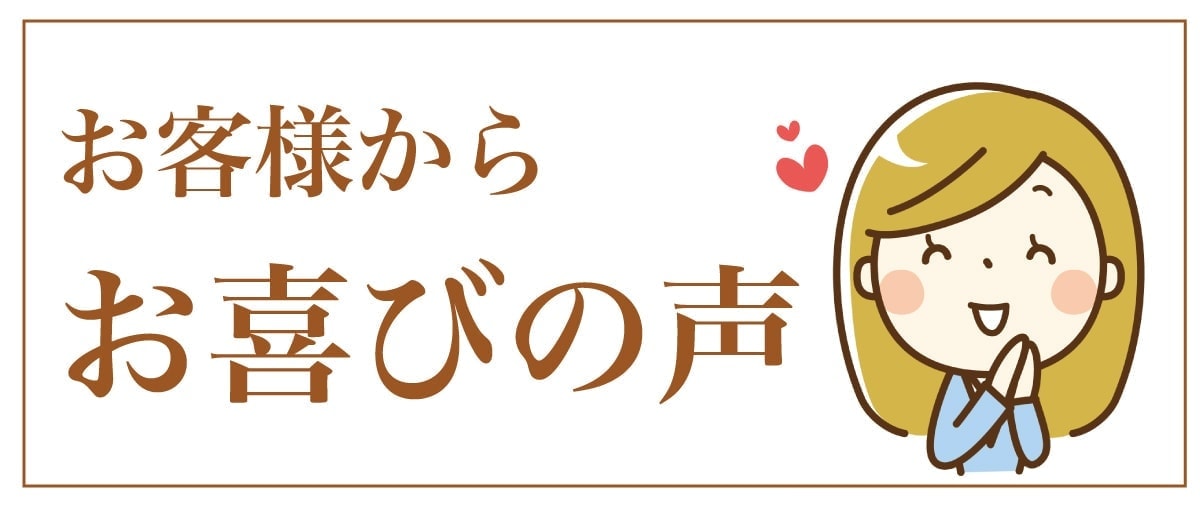 交通事故治療を受けた声