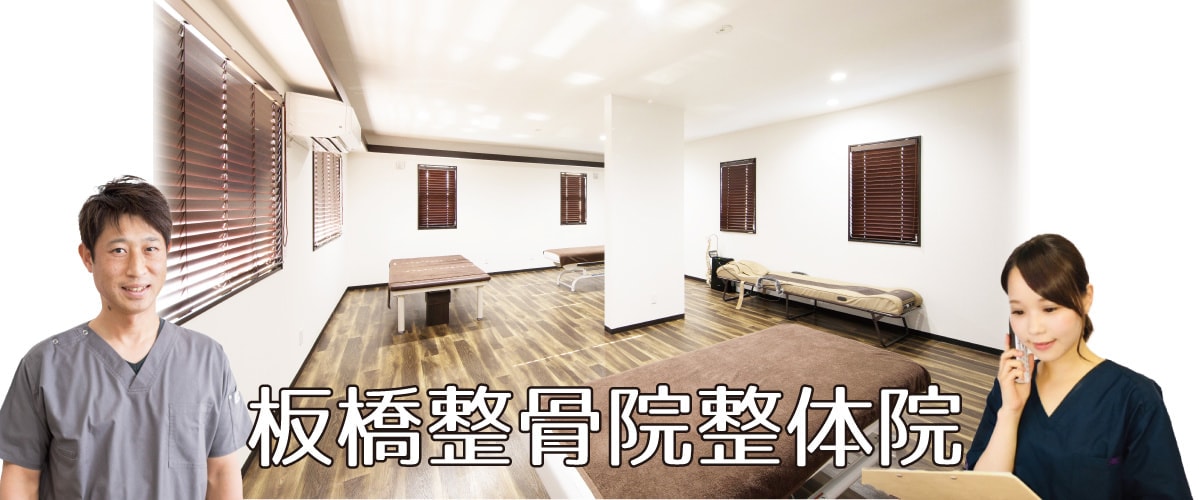 松本市島立の交通事故治療院の室内